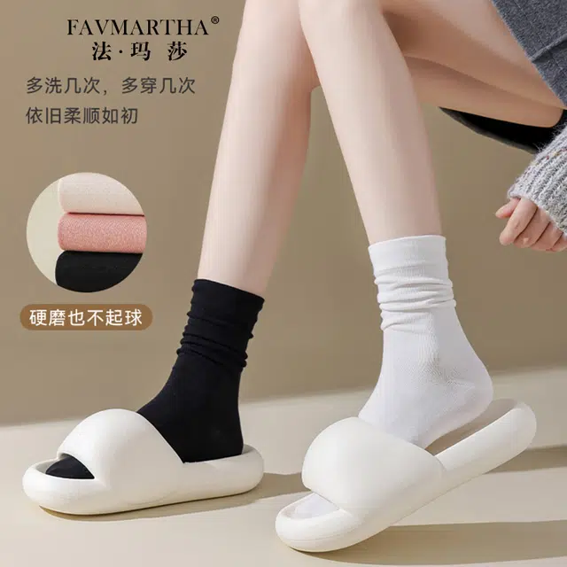 FAVMARTHA