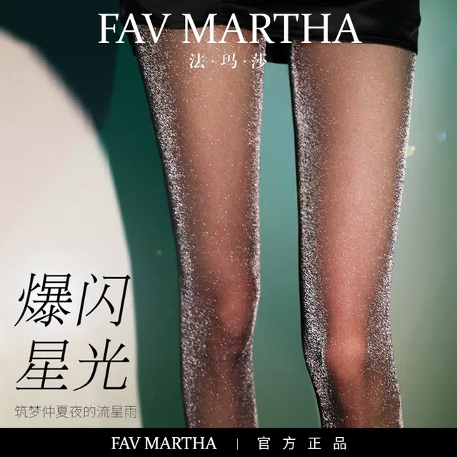 FAVMARTHA