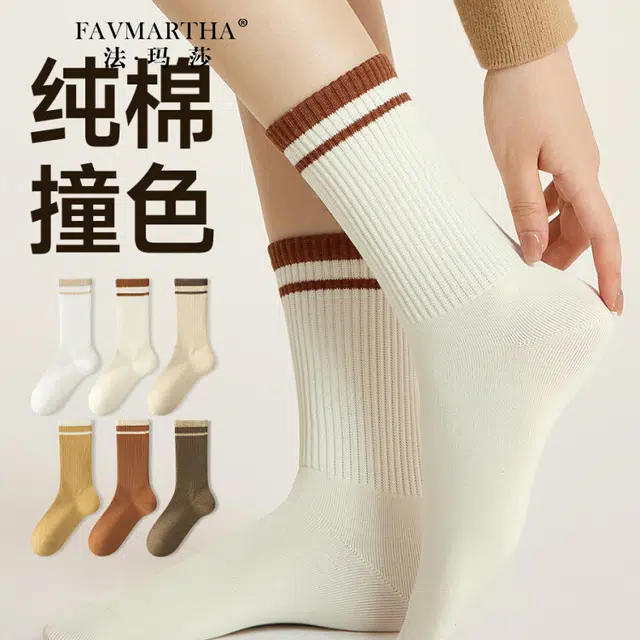 FAVMARTHA