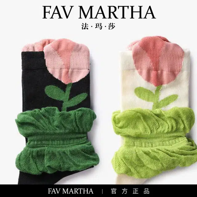 FAVMARTHA