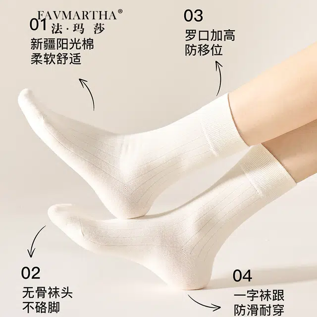 FAVMARTHA