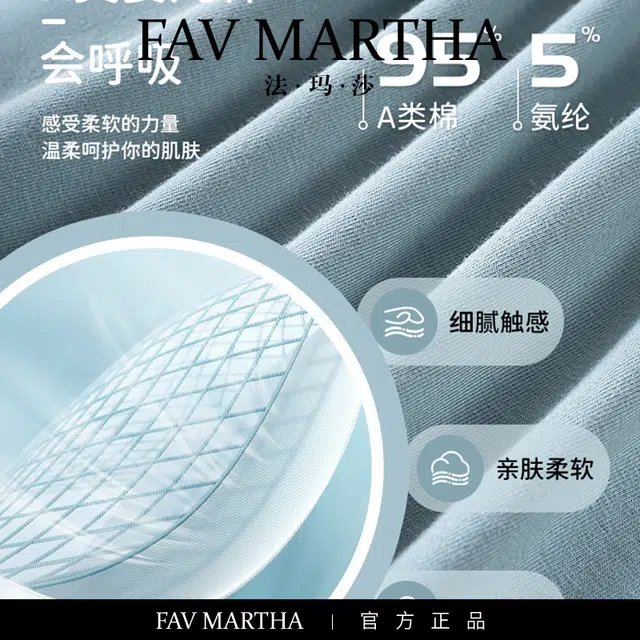 FAVMARTHA