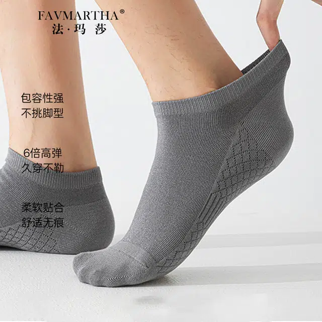 FAVMARTHA