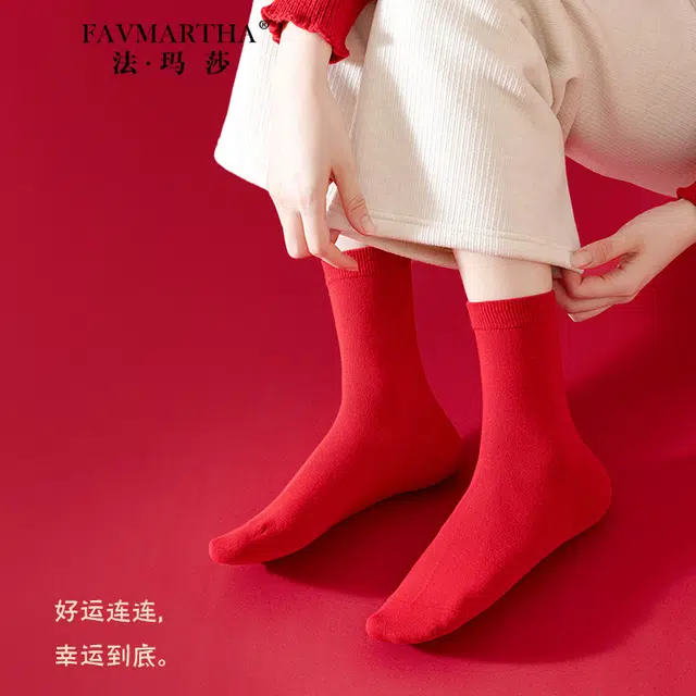 FAVMARTHA