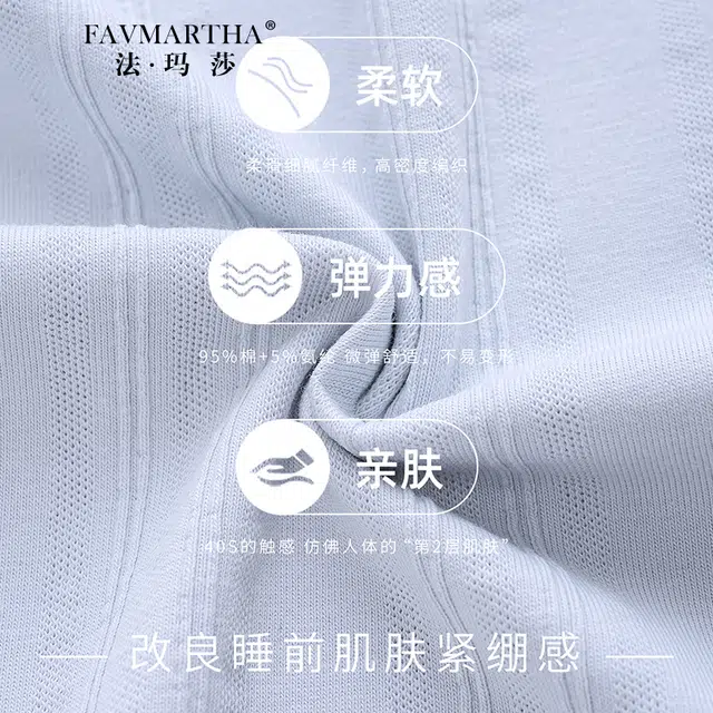 FAVMARTHA