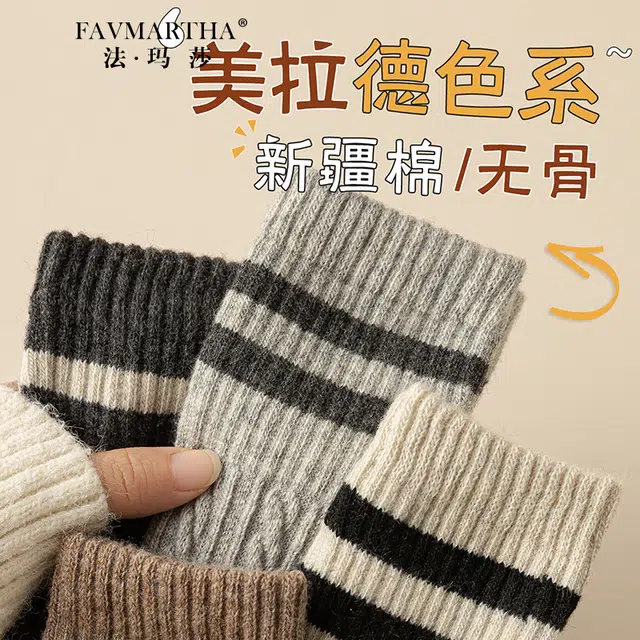 FAVMARTHA