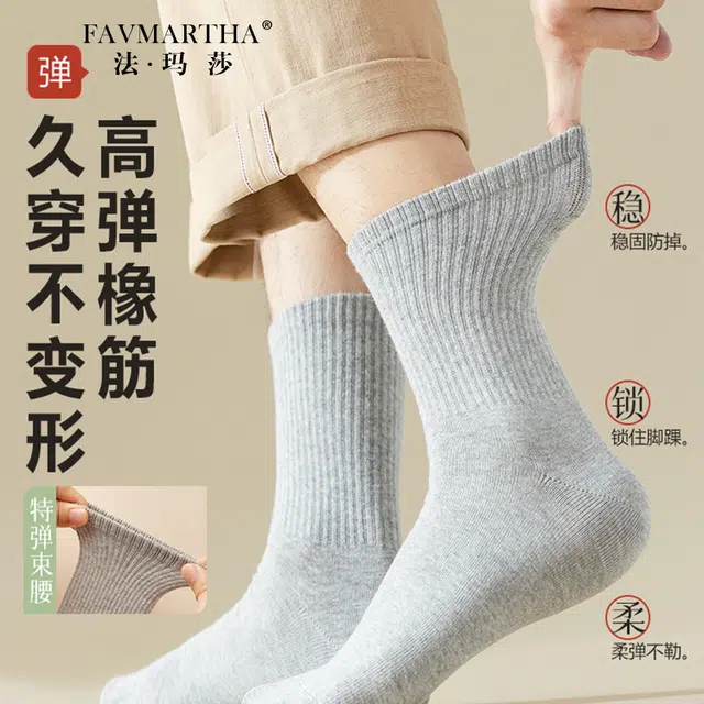 FAVMARTHA