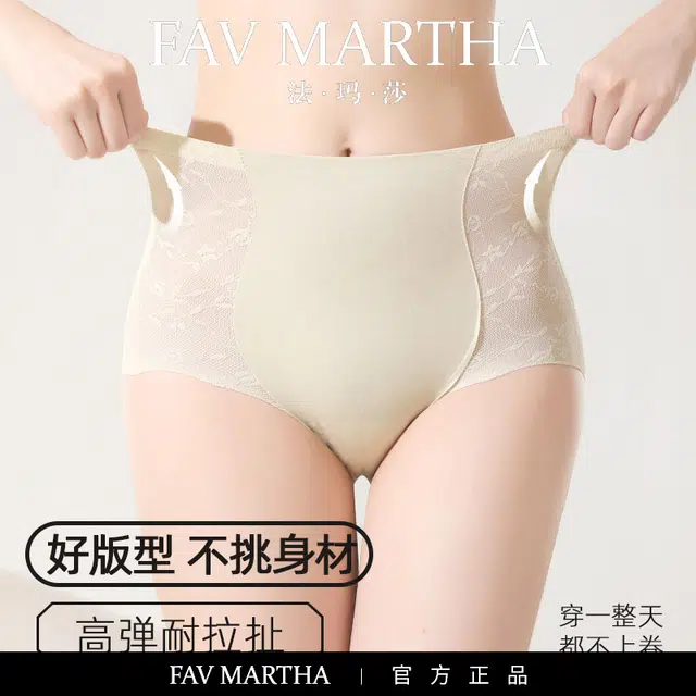 FAVMARTHA
