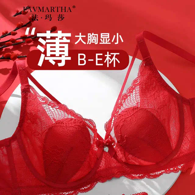 FAVMARTHA