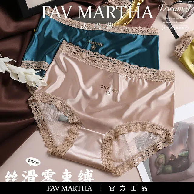 FAVMARTHA