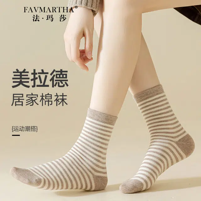 FAVMARTHA
