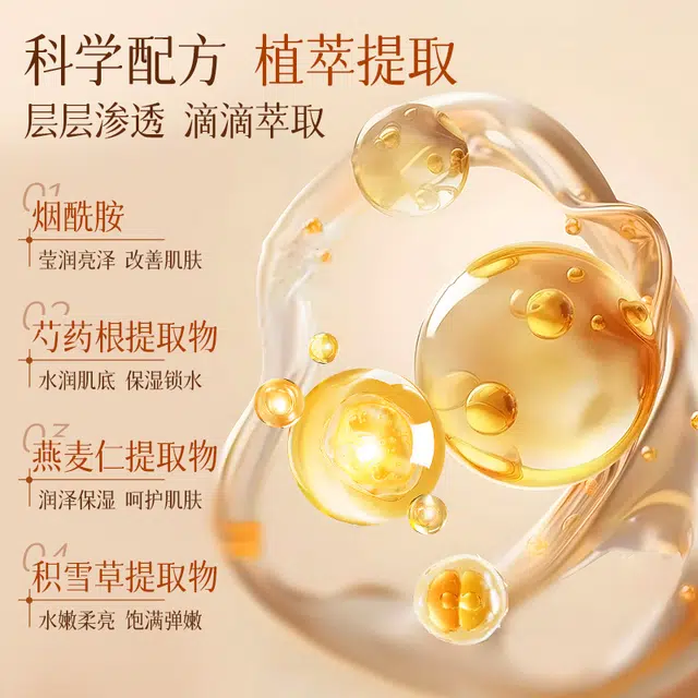 澳莱莉 二裂酵母水乳旅行装 淡痘印滋润祛痘紧致补水 小样套装
