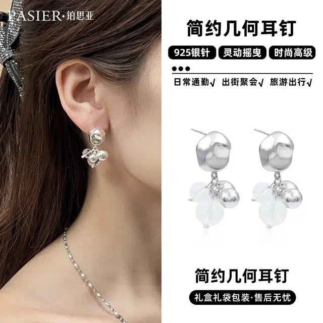 铂思亚 简约个性时尚 铜合金 耳钉 女款