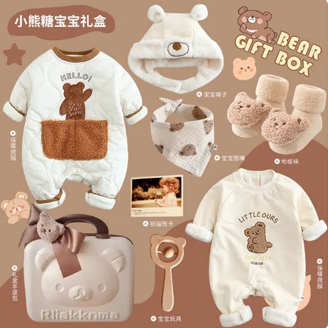 米囹婴幼儿礼盒 新生的儿见面婴儿满月可爱卡通礼套装高档衣服舒适保暖百天周岁产妇