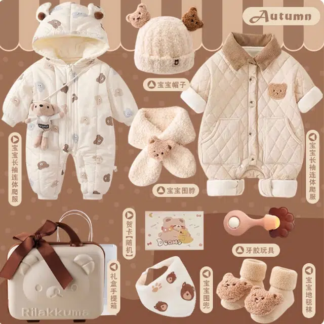 米囹婴幼儿礼盒 新生儿婴儿满月柔软亲肤可爱卡通礼套装高档衣服舒适保暖百天见面周岁包屁衣哈衣宝宝