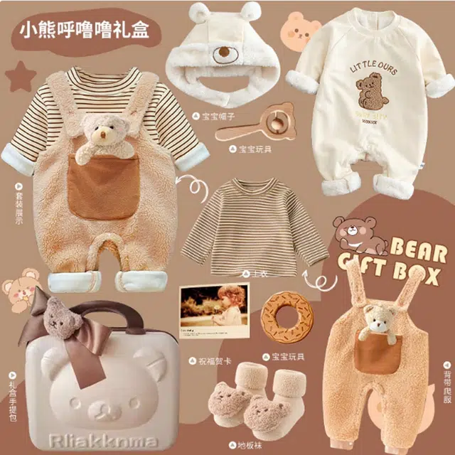 米囹婴幼儿礼盒 新生的儿见面婴儿满月可爱卡通礼套装高档衣服舒适保暖百天周岁产妇