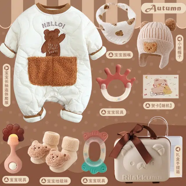 米囹婴幼儿礼盒 新生儿哈衣婴儿满月柔软亲肤可爱卡通礼套装高档衣服舒适保暖百天见面周岁包屁衣宝宝