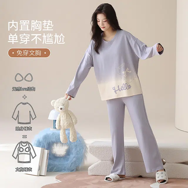 帕兰朵 春秋纯棉长袖带休闲简约带胸垫一体家居服冬季女士舒适睡衣套装 女款