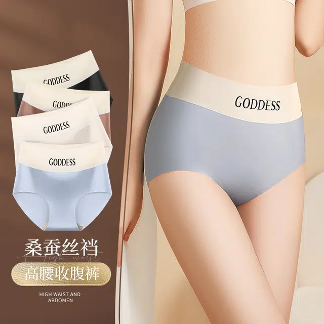 帕兰朵 冰丝无痕抗菌纯棉裆高腰收腹收小肚子大码短裤衩夏季薄款女士三角内裤 女款