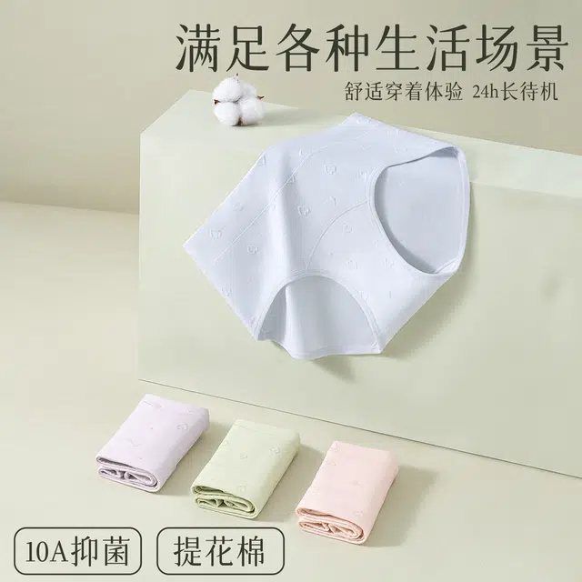 帕兰朵 女士纯棉抗菌裆少女生中高腰收腹包臀大码短裤头夏舒适三角内裤 女款