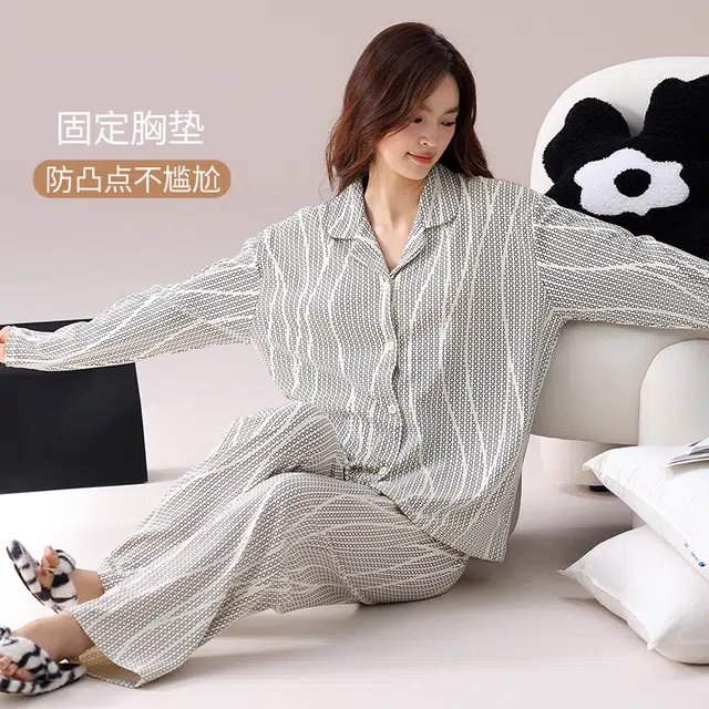 帕兰朵 女生春秋冬季纯棉长袖长裤女士家居服两件套带胸垫可外穿舒适睡衣套装 女款