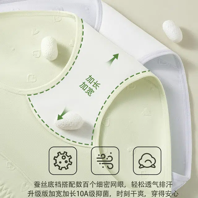 帕兰朵 女士纯棉抗菌裆少女生中高腰收腹包臀大码短裤头夏舒适三角内裤 女款