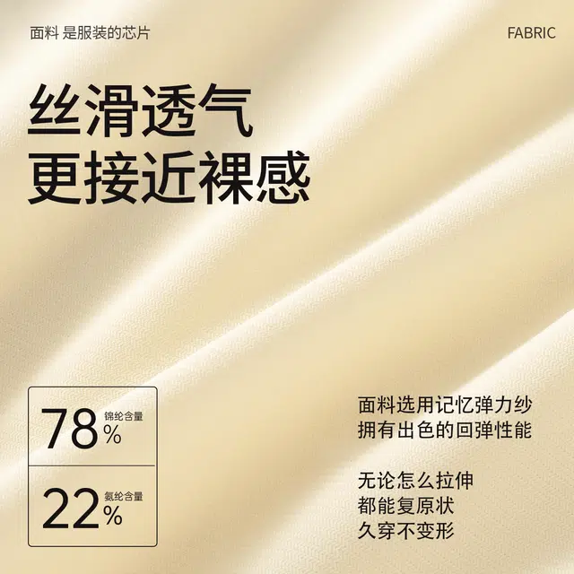 帕兰朵 高腰收腹翘臀强力收小肚子塑身美体提臀裤三角内裤 女款