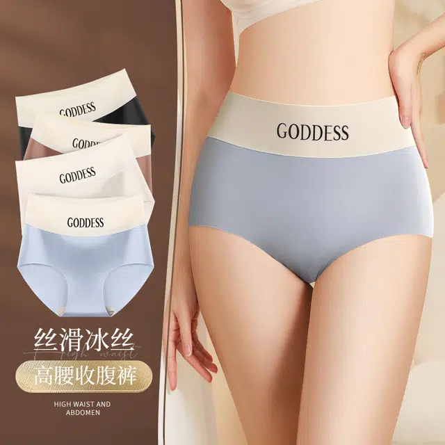 帕兰朵 冰丝无痕抗菌纯棉裆高腰收腹收小肚子大码短裤衩夏季薄款女士三角内裤 女款