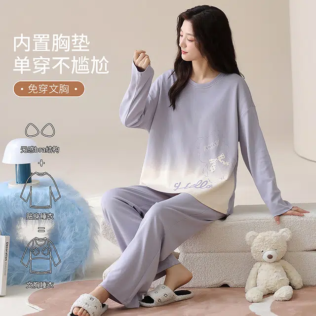 帕兰朵 春秋纯棉长袖带休闲简约带胸垫一体家居服冬季女士舒适睡衣套装 女款