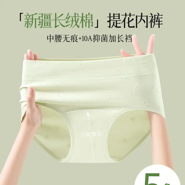 帕兰朵 女士纯棉抗菌裆少女生中高腰收腹包臀大码短裤头夏舒适三角内裤 女款