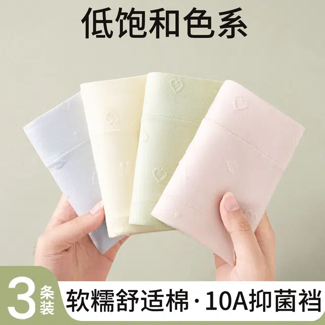 帕兰朵 女士纯棉抗菌裆少女生中高腰收腹包臀大码短裤头夏舒适三角内裤 女款