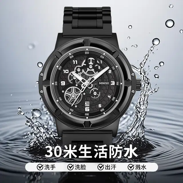 MINISO Black Warrior Series Mechanical Watch