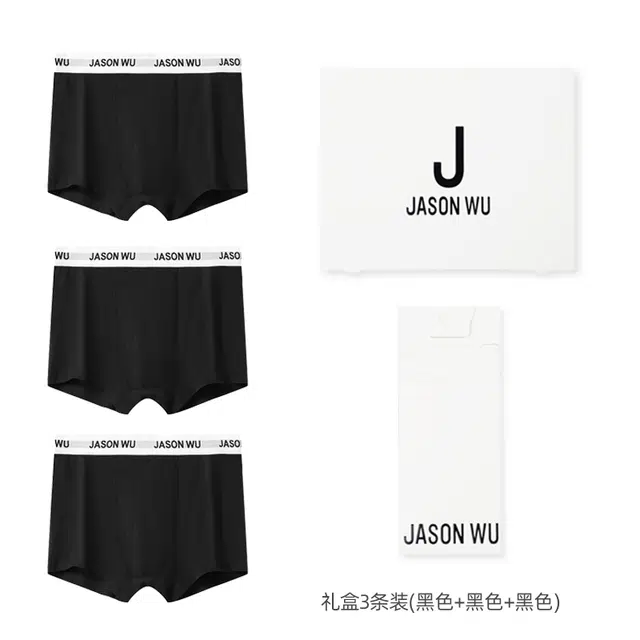 JASON WU