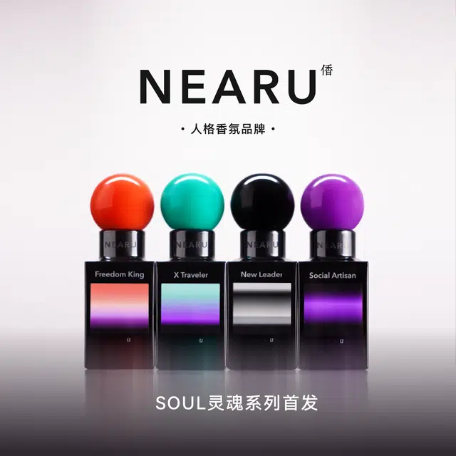 NEARU SOUL New Leader EDP 45ml