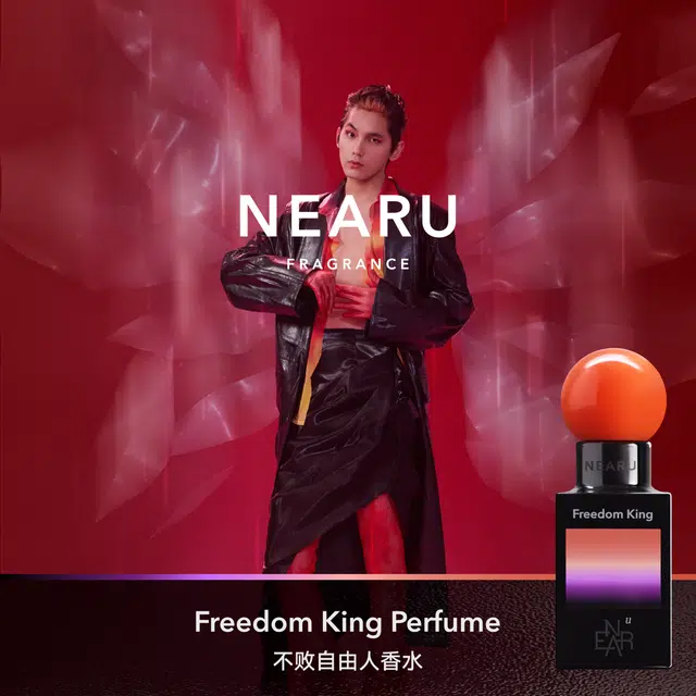 NEARU SOUL Freedom King EDP 45ml