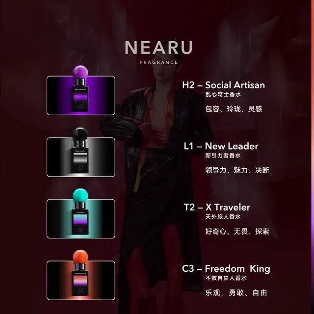 NEARU SOUL Freedom King EDP 45ml