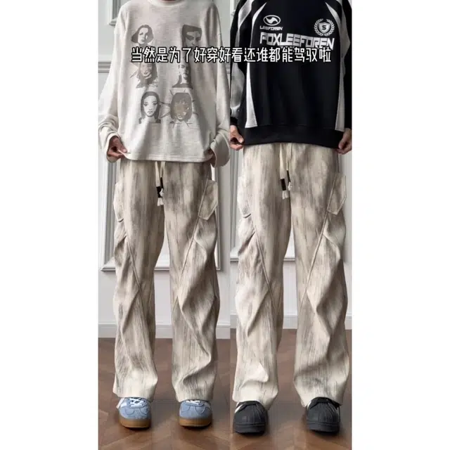 蛊惑 美式高街扎染工装裤秋季设计感宽松直筒伞兵休闲裤 男女同款