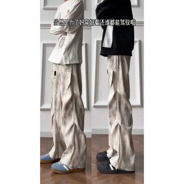 蛊惑 美式高街扎染工装裤秋季设计感宽松直筒伞兵休闲裤 男女同款
