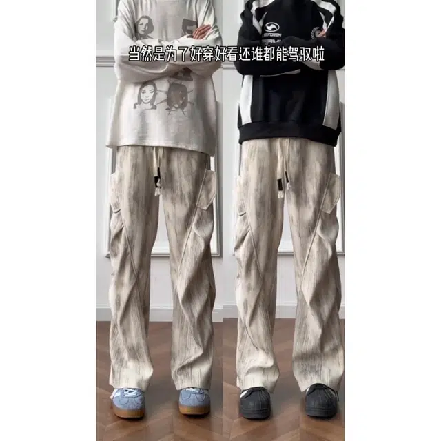 蛊惑 美式高街扎染工装裤秋季设计感宽松直筒伞兵休闲裤 男女同款