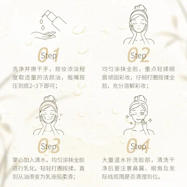CATKIN 5