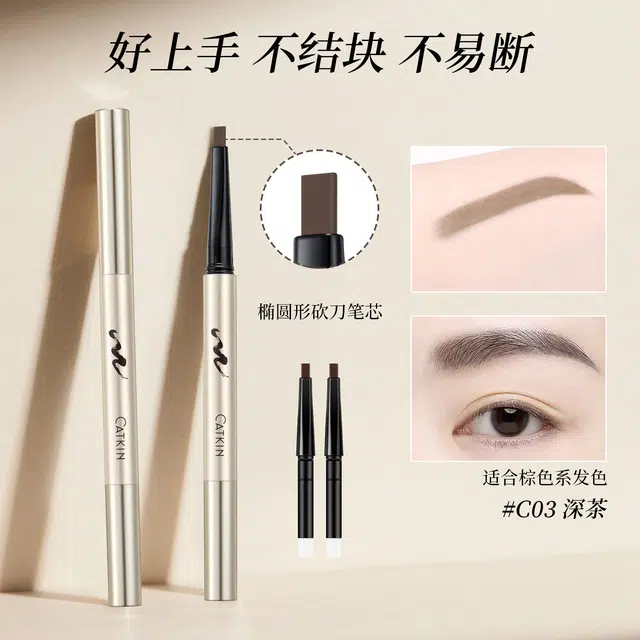 CATKIN 0.15g*2*2