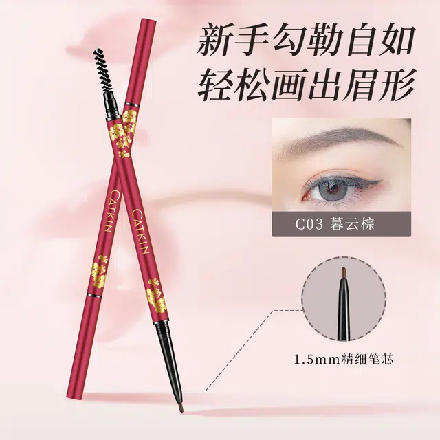 CATKIN 0.15g*2*2