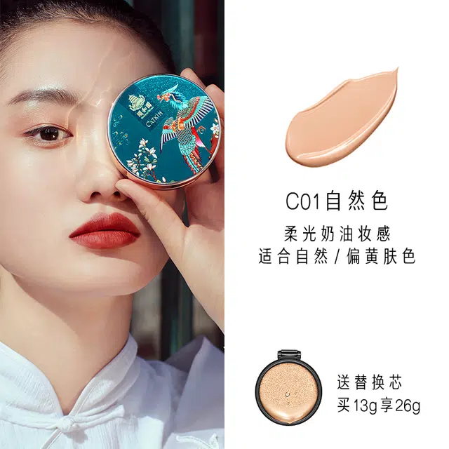 CATKIN C01+C02