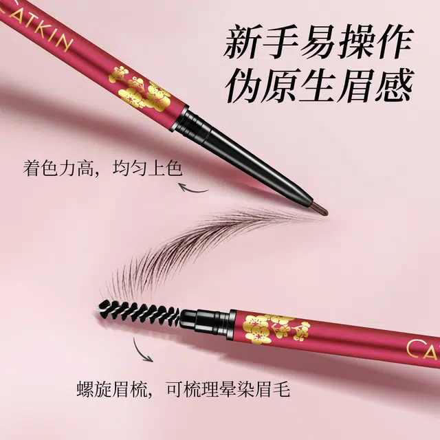 CATKIN 0.15g*2*2