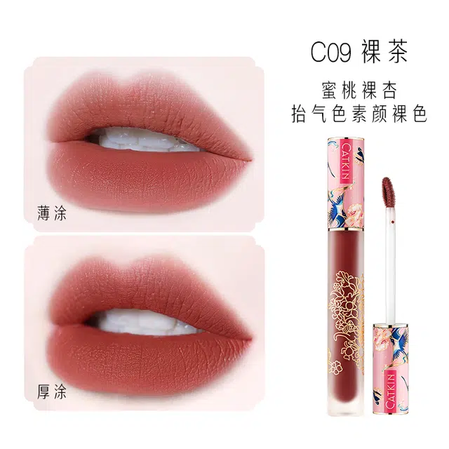 CATKIN C03+C09