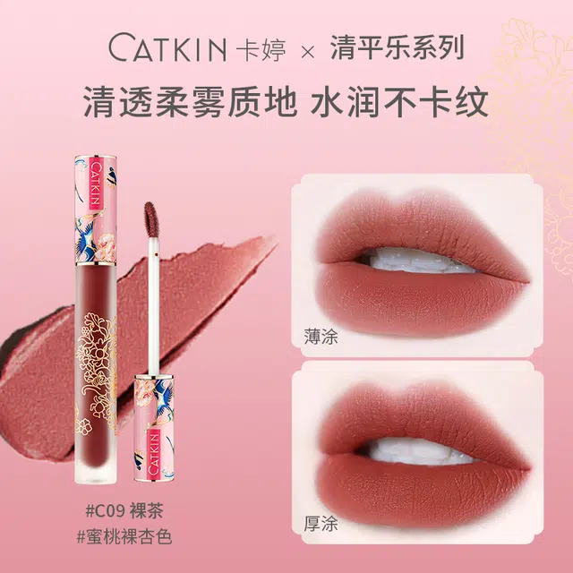 CATKIN C02+C09