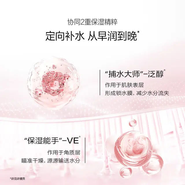 100g+135ml+100ml