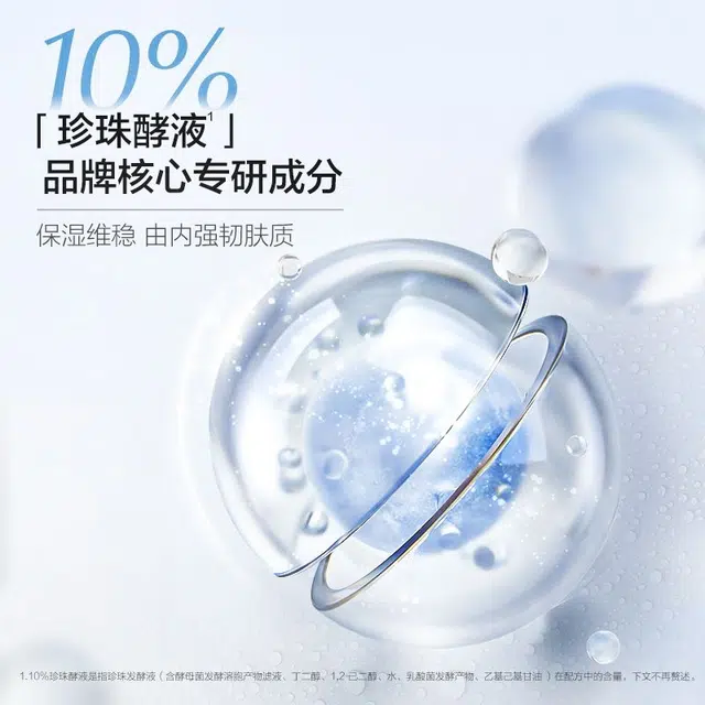 150ml