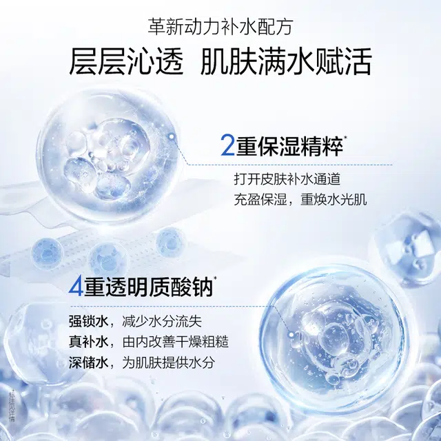 欧诗漫 玻尿酸沁润修护面膜 保湿 提亮水润冷敷