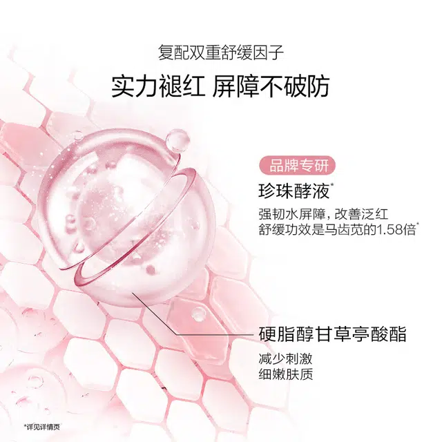 100g+135ml+100ml